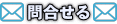 �⍇����@���R�v���W�F�N�g��